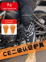 Motorcycle knee pads Winter warm and windproof knee pads Riding legs windproof and cold knee pads 1