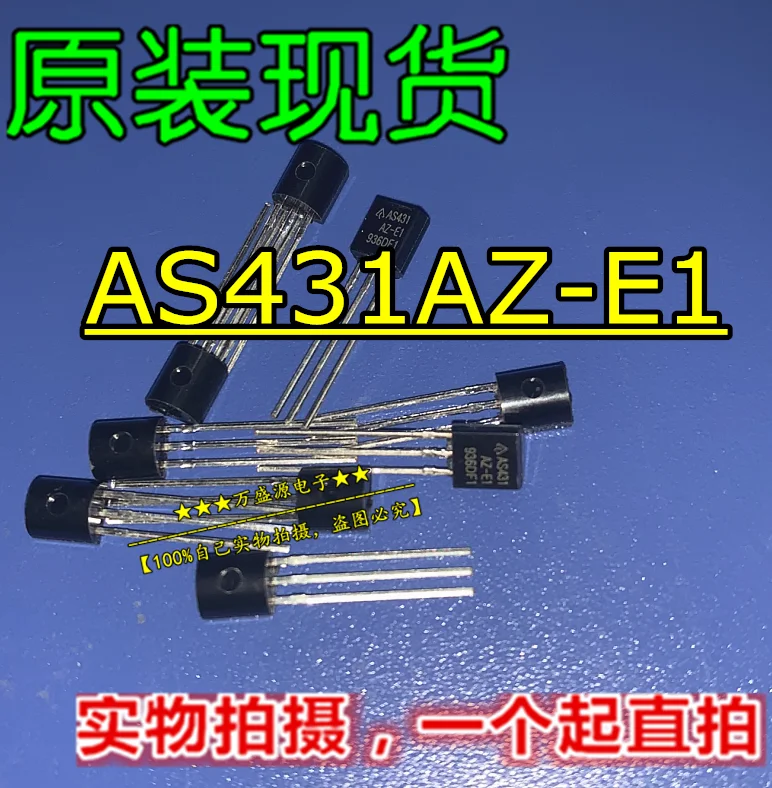 

Оригинальная Новинка Φ AS431 431AZ TO-92, электронный регулятор, 20 шт.