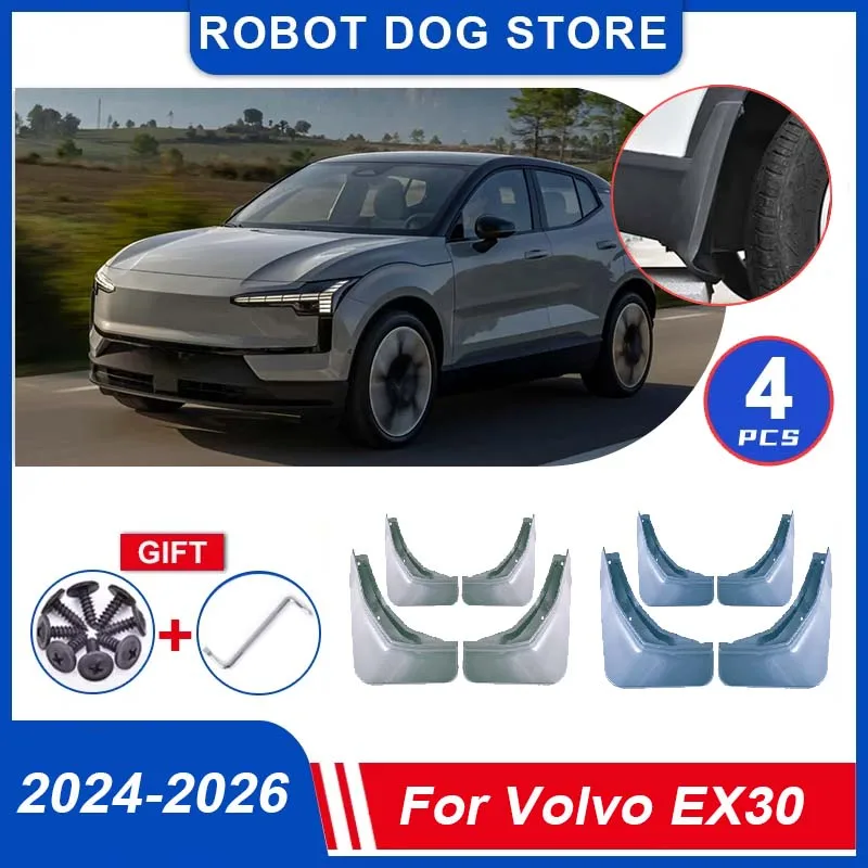 볼보 EX30 바디 키트 2024-2026용 페인트 머드 4개, 앞 스플래시 방지 머드..