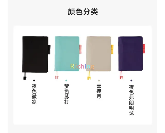 Colors: Dreamy Soda A5 Hobonichi Techo [COVER ONLY] - oblation