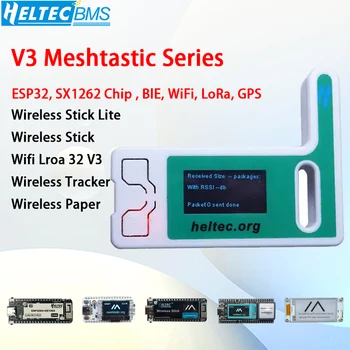 Heltec V3 Series Combined Dev-board Meshtastic Supported ESP32 LoRa  with SX1262 Chip Bluetooth WiFi, LoRa GPS Connection Mesh 1