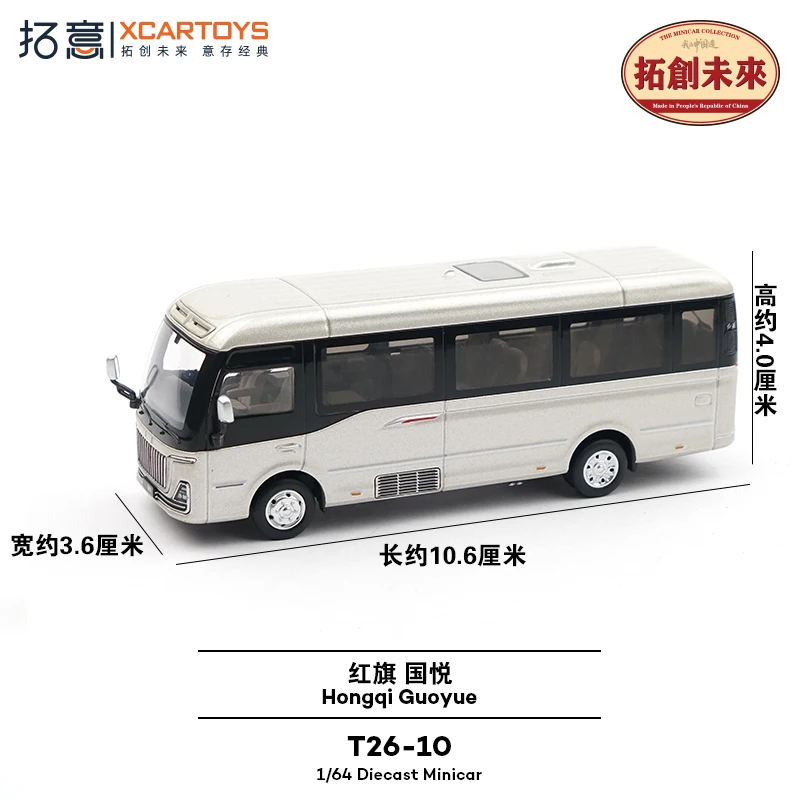 ミニカー CORCI TOYS ミニカー コーギートイズ corgi toys L6.4 クライスラー V8