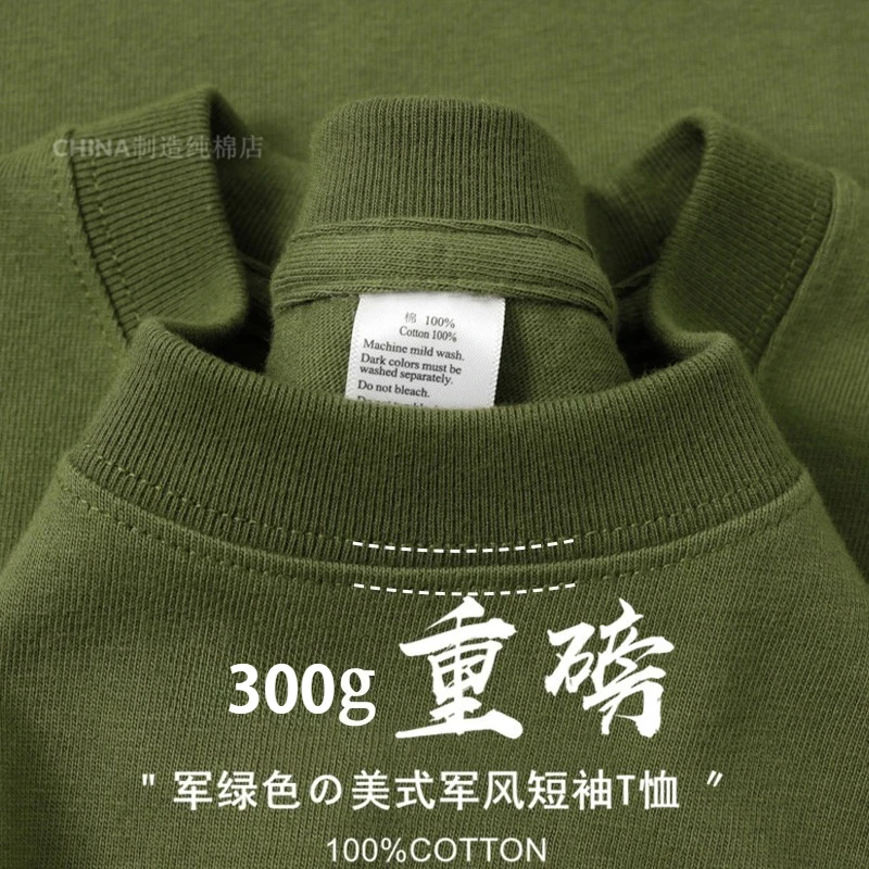 Summer Light Green Heavyweight Cotton Short Sleeve Loose Casual Tee