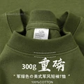 300G Army Green