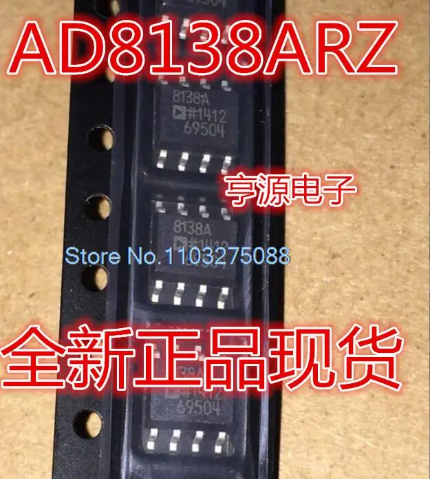 

(5PCS/LOT) AD8138A AR AD8138ARZ SOP8 AD8138ACPZ QFN New Original Stock Power chip