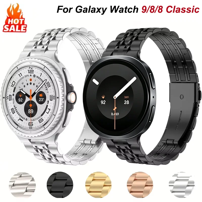 Stainless Steel Metal Link Bracelet Strap