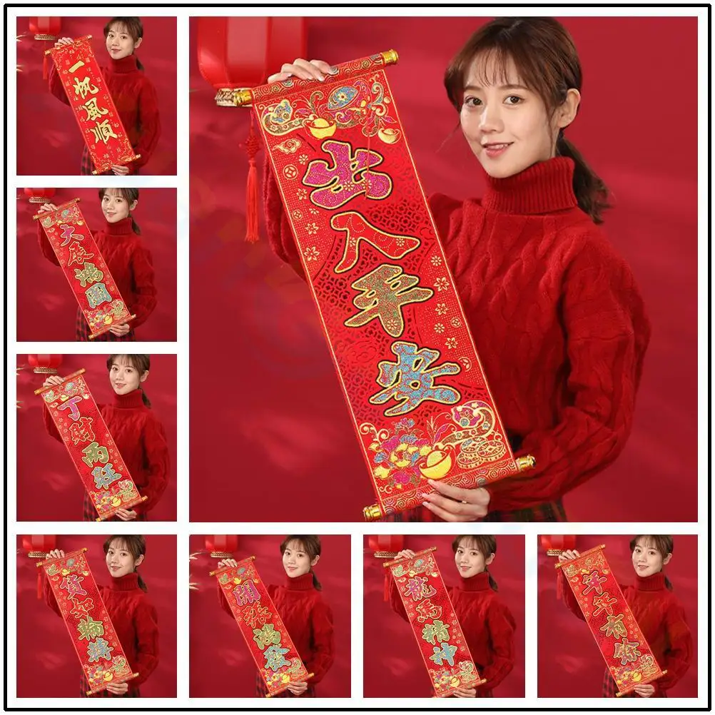 Chinese New Year scrolls flannel Chinese traditions wall stickers party hotel malls bar house spring festival couplets ornaments