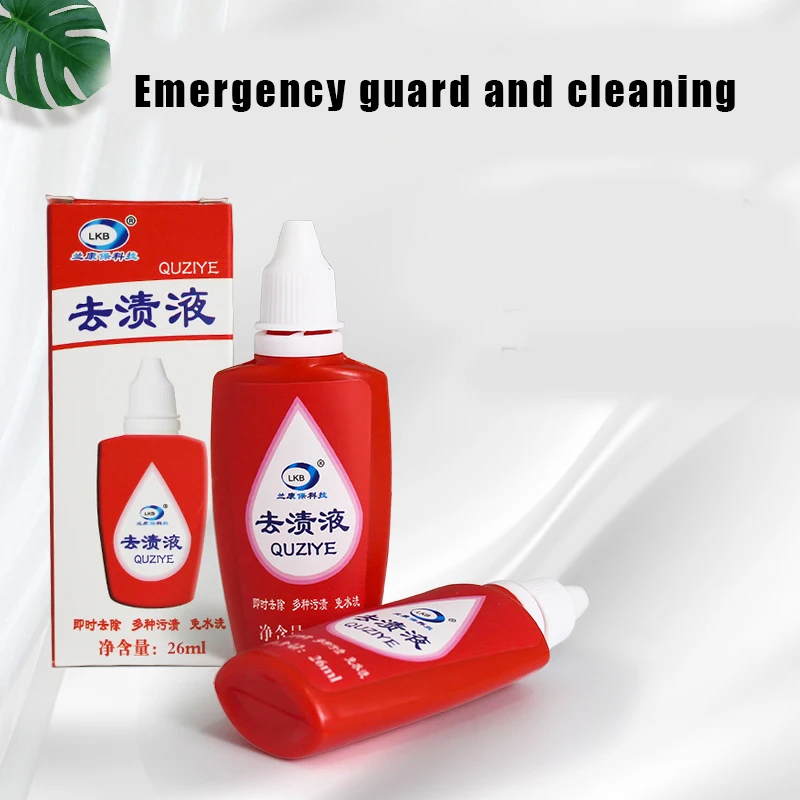 편리한 얼룩 제거제, 작은 디자인, 어라운드 휴대하기 쉬움 국부 오염 제거에 적합, 전체 필요 없음