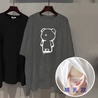 Short Sleeve Nursing T-shirt Fashion Print Maternal Woman Breastfeeding Clothes Lactation Top Tees pregnancy Summer 1