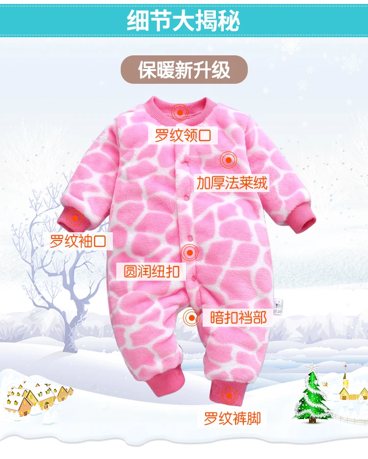 Newborn baby one-piece suit autumn/winter baby suit cartoon baby boy pajamas baby girl crawl suit bamboo baby bodysuits	