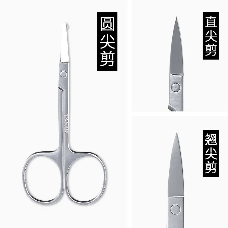 Mirror Light Stainless Steel Eyebrow Clipper Cocky Mouth Round Head Nasal Hair Scissors Makeup Beauty Tool Makeup Scissors 4