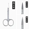 Mirror Light Stainless Steel Eyebrow Clipper Cocky Mouth Round Head Nasal Hair Scissors Makeup Beauty Tool Makeup Scissors 4