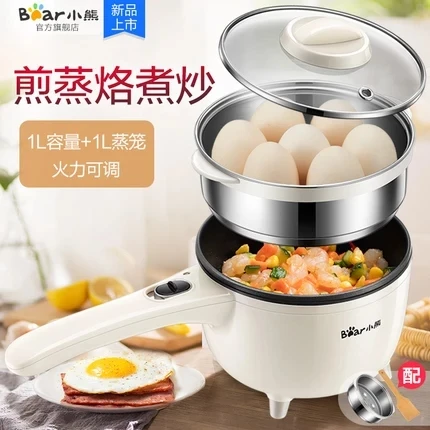 boiler double dormitory pot mini cooker full automatic breakfast multifunctional wok