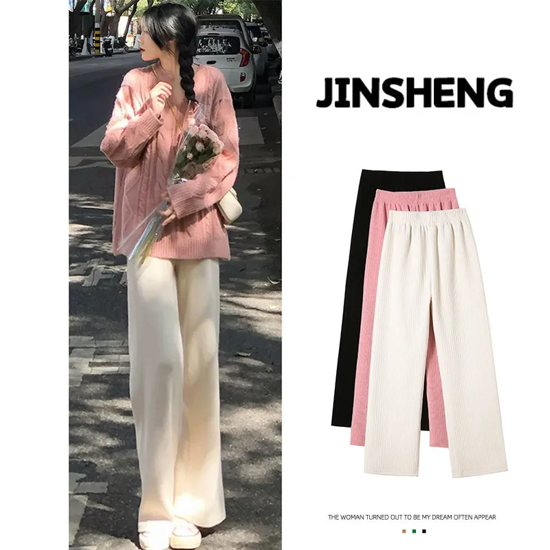 

Casual Elastic High Waist Loose Wide Leg Pants for Women Spring Summer Female Floor-Length Sweatpants Ladies Long Trousers