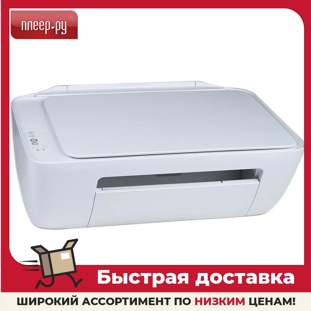 All In One Printer Hp Deskjet 2320 7wn42b, Mfp Laser Black And White