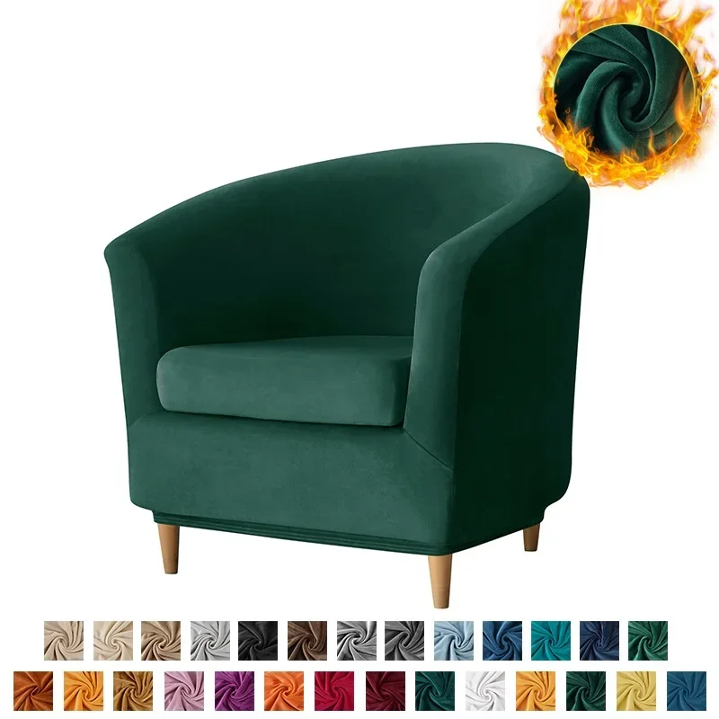 

New Elastic Velvet Club Bath Tub Armchair Covers Stretch Soft Single Sofa Chair Slipcover Bar Counter with Seat Cover Home Hotel