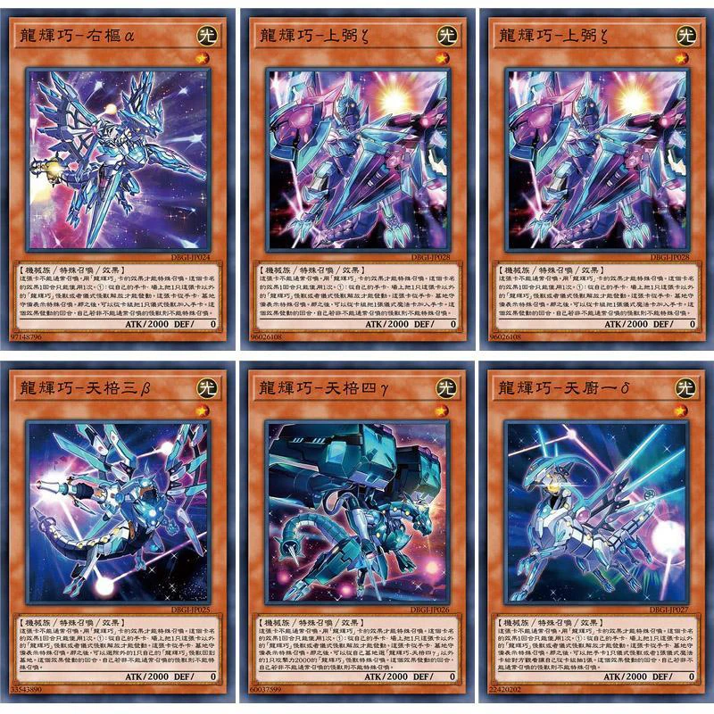 

88 листов/набор, карточка из игры «Yu-Gi-Oh»