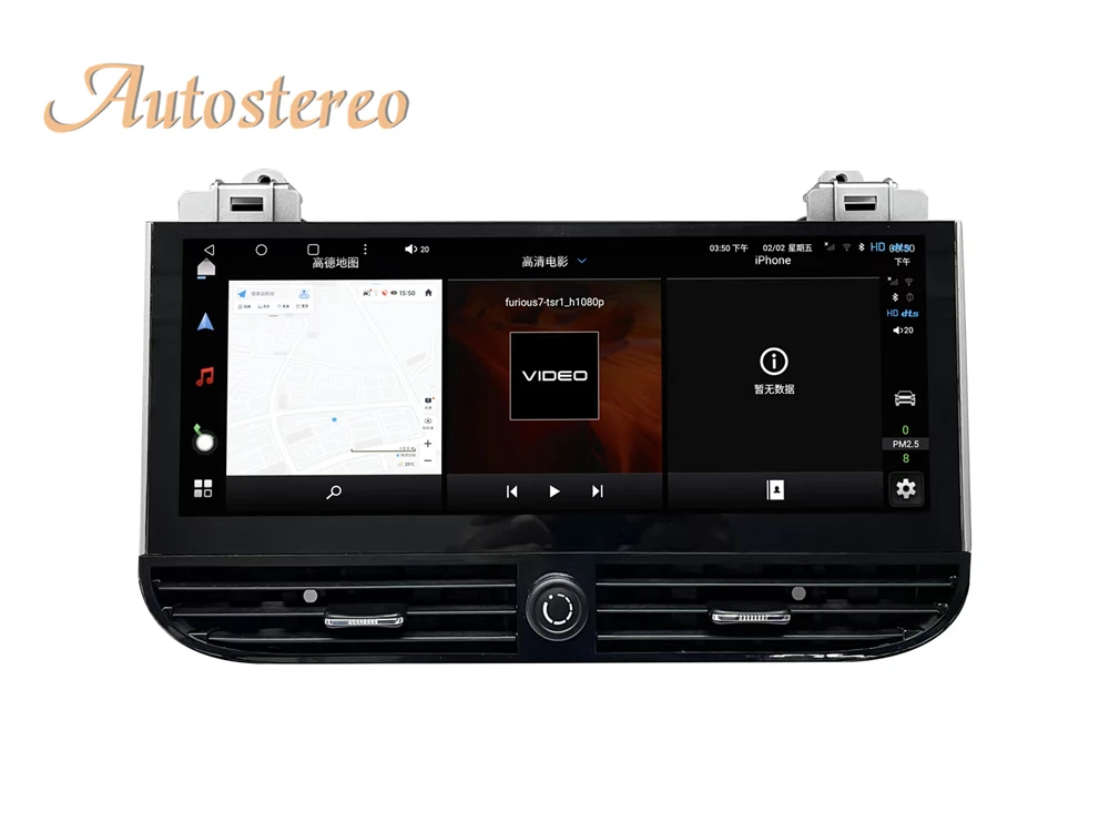 Auto Stereo Carplay Android 13 For Porsche Cayenne 2010-2017 Car GPS Navigation