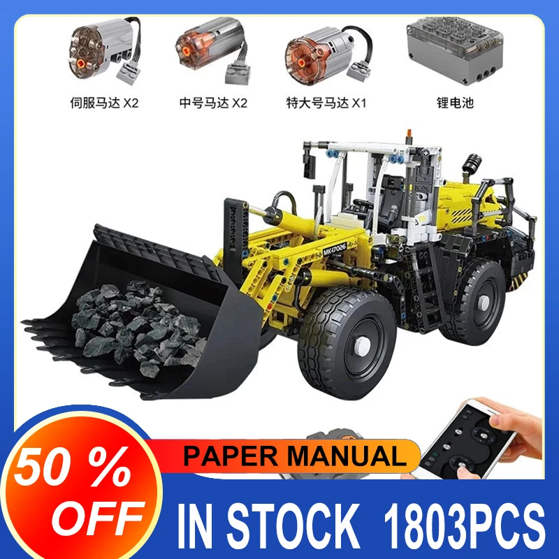 

Инженерная серия MOULD KING 17026, пневматический погрузчик, модель L550 RC, строительные блоки, кирпичи, головоломка, игрушка, подарок на день рождения для мальчика