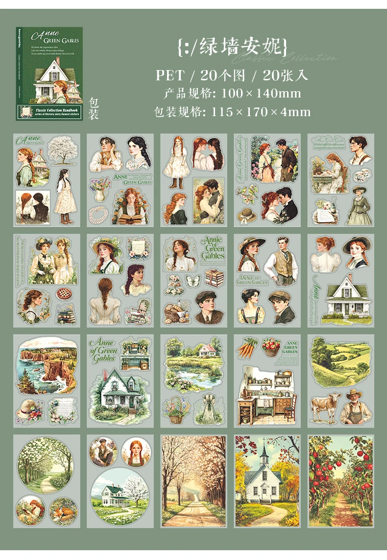 20Sheets/Pack Literary Story Theme PET Die-Cut Sticker Book for DIY Crafts, Scrapbooking, Journal, Phone Case, Laptop, Guitar