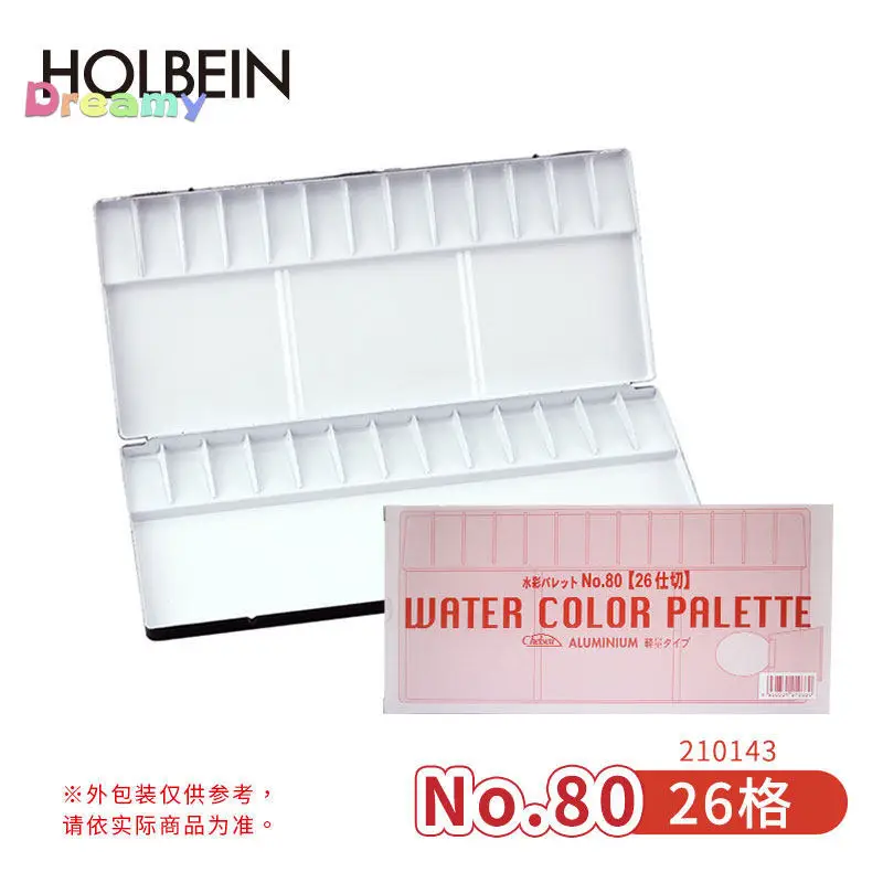 프리미어 홀바인 일본산 알루미늄 접이식 수채화 팔레트 - 예술가와 화가를 위한 13, 26, 30, 35, 39 웰 사이즈로 제공