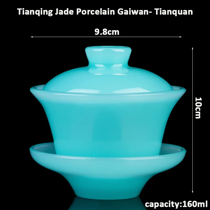 Tianqing Sky Blue Jade Porcelain Sancai Gaiwan Large Tea Bowl Chinese Kungfu Tea Set Glass Tureen Premium Set