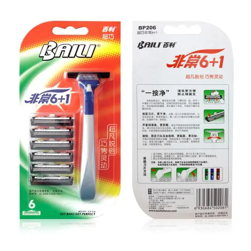 BAILI BP206 2 Layers Razor Blades Manual Shaving Cassette Shaver Butterfly Twist Open T-Shaped Unisex +6 Replace Blade Cassette