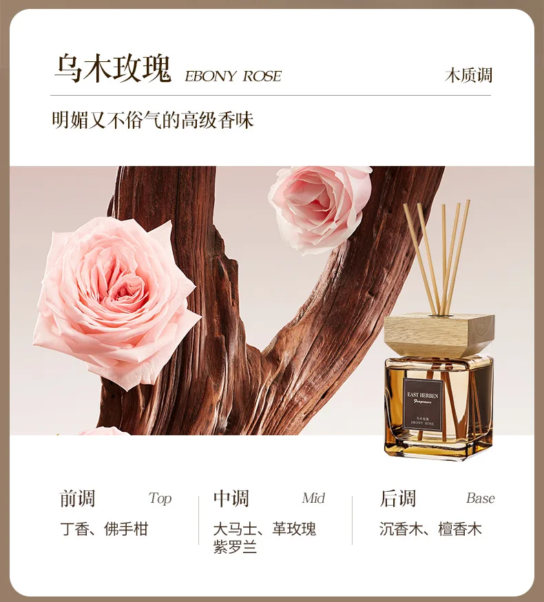 500ML fragrance bottle flower fragrance type continuous fire-free aromatherapy hotel home expansion rattan aromatherapy