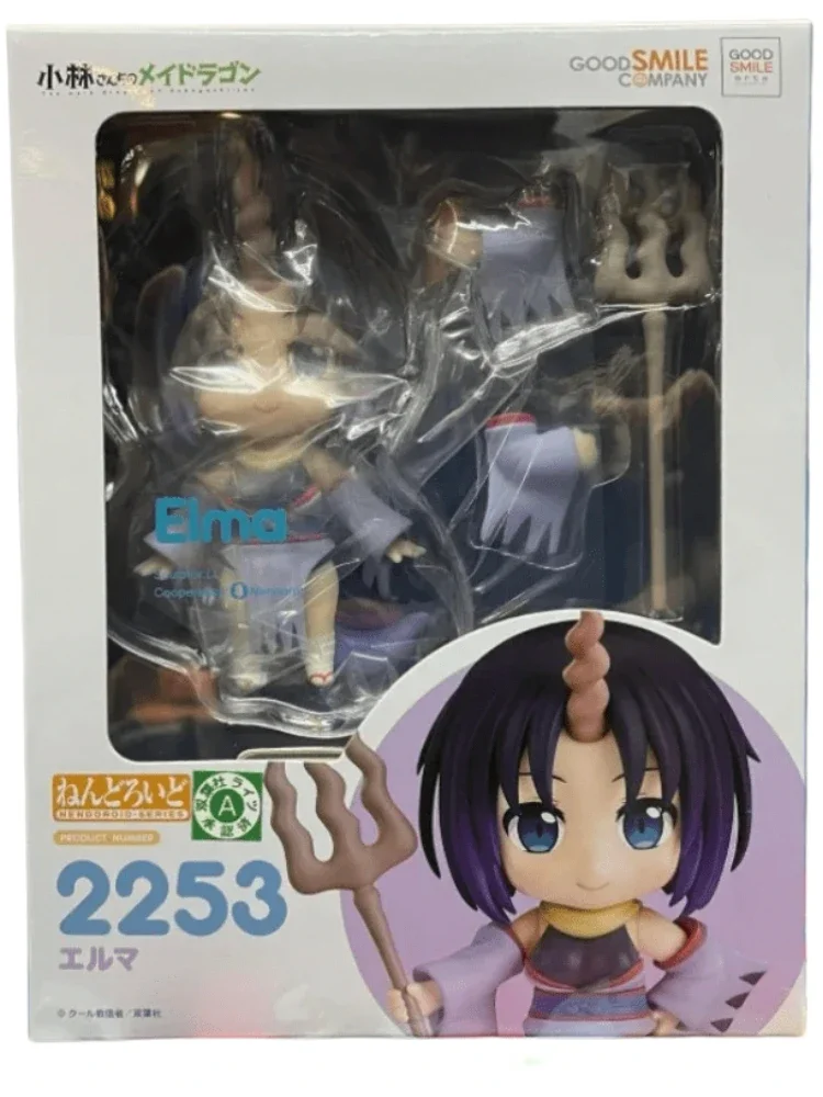 ねんどろいど イルル (小林さんちのメイドラゴン) | HLJ.co.jp