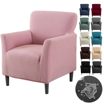 1pc Fodera per divano jacquard elasticizzata Fodera per poltrona per divano lavabile elastica antiscivolo per soggiorno Camera da letto Fodera per sedia da ufficio 1