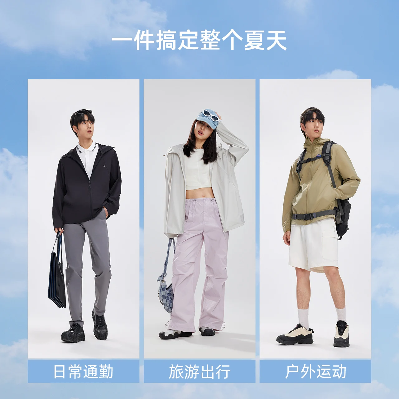 Metersbonwe Hooded Sunscreen Suit Unisex High Function Outdoor Jacket Women Men Casual Sportswear Summer High-Quality Brand Top