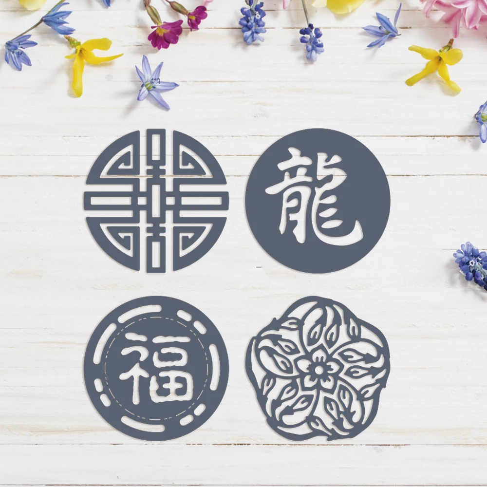 Chinese Happy New Year Dragon Lantern Metal Cutting Dies Blessed Paper Cutout for The Year of Gragon Window Decoration Craft 6