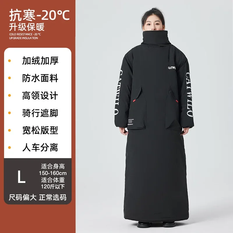 유용한 전기차 앞유리는 겨울에 두껍게 만들어져 있으며 배터리카 앞유리 오토바이 라이딩 방한복