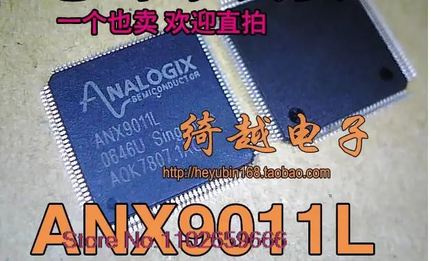 

ANX9011L