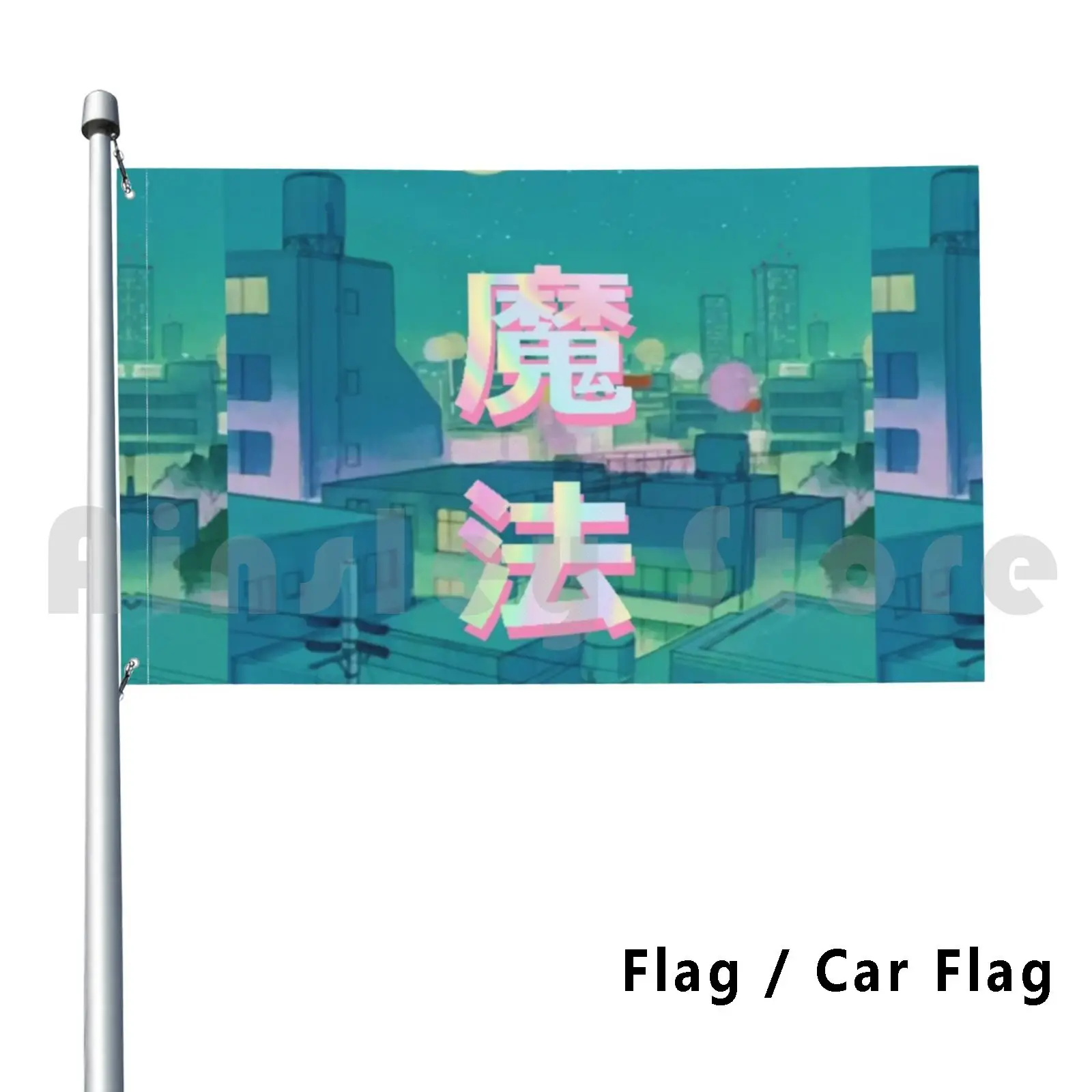 Mahou Night Anime Sky Flag Car Flag Funny Usagi Moon Anime Manga Kawaii Sailor Saturn Sailor