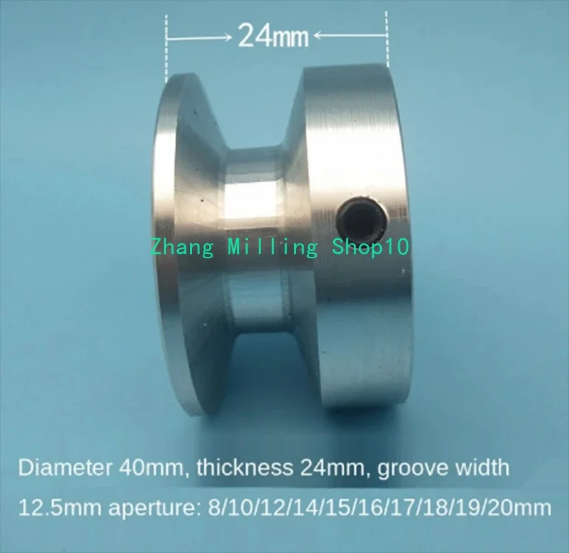 V-belt Pulley 40mm 60mm 80mm Single Groove A-type 1PC belt pulley