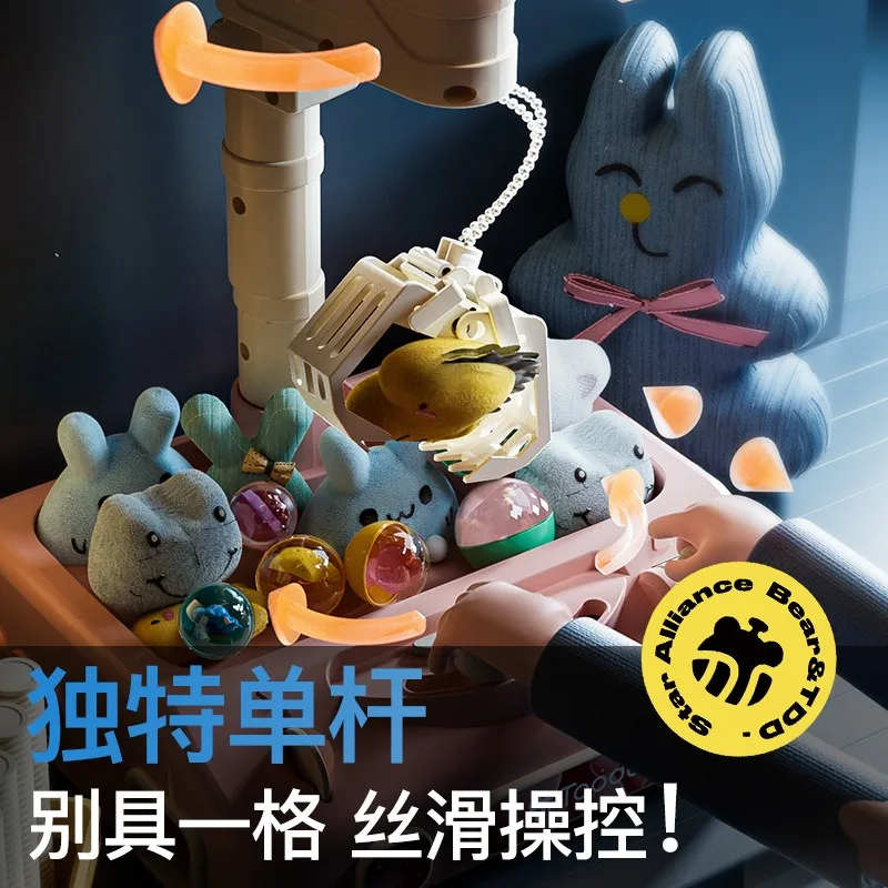 Household Doll Clamping Machine Toy Small Electric Clamping Doll Twisting Machine Children's Mini Doll Clamping Machine 3