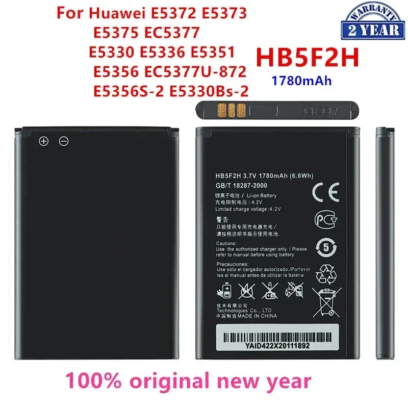 100% Оригинальная батарея HB5F2H 1780 мАч для Huawei E5372 E5373 E5375 EC5377 E5330 E5336 E5351 E5356
