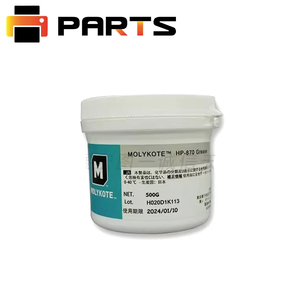 MOLYKOTE 프린터 퓨저 필름 오일 실리콘 복사기 윤활제, HP 500 G300 G8005 G8010 G870 500g