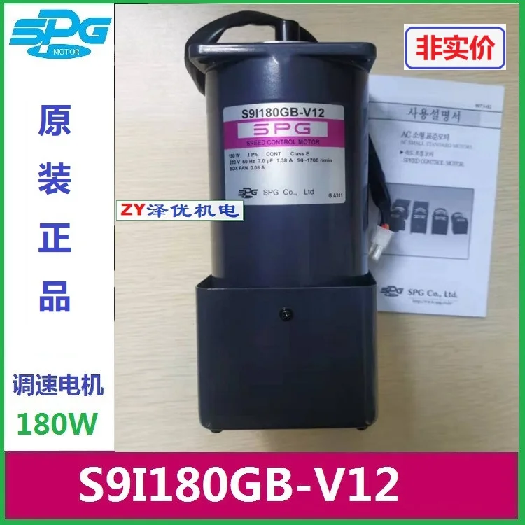 S9I180Gb-V12 S9I180Db-V12 Corea Motore Di Regolazione Della Velocità