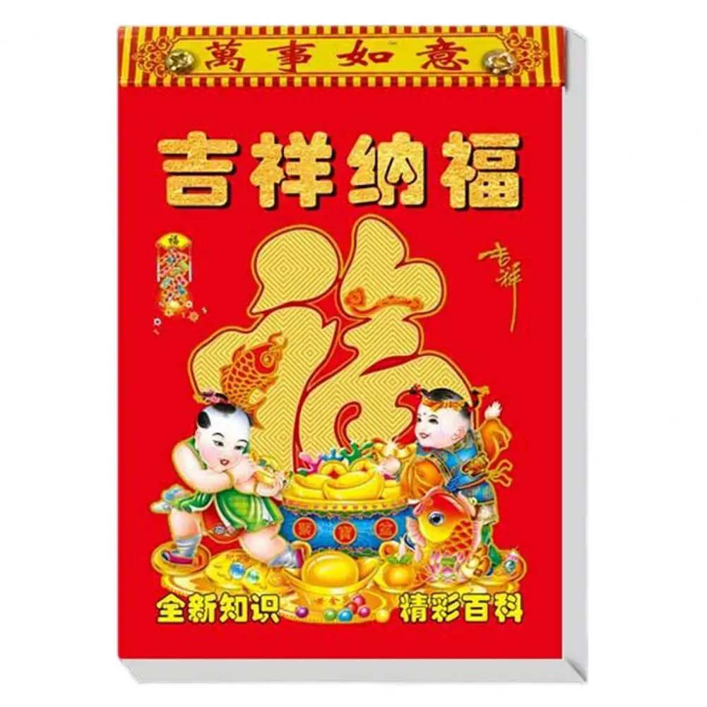  Cabilock 2024 Wall Calendar Chinese Monthly Lunar Large  Calendar 2024 New Year Calendar God of Wealth Calendars Year of Dragon Good  Luck Prosperity Gifts : Office Products