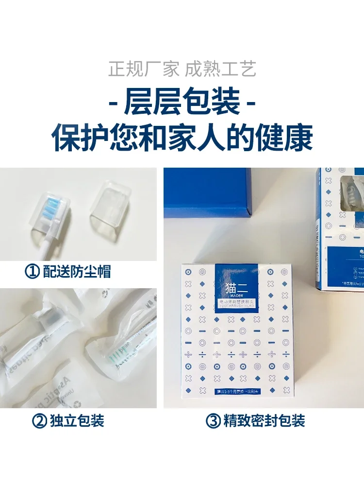 SOOCAS 교체 칫솔 헤드, 소닉 전동 칫솔, 부드러운 강모 노즐, X3, X3U, X5