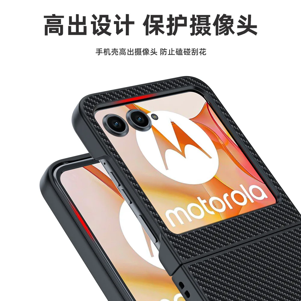 Elegant Fiber Texture PU-Leather Protection Cover