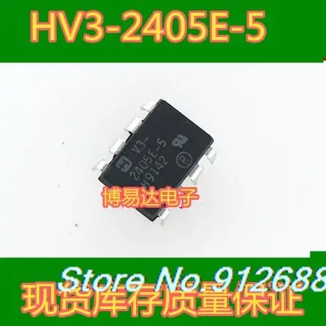 

Фонарь DIP-8 фонарь новый чип IC