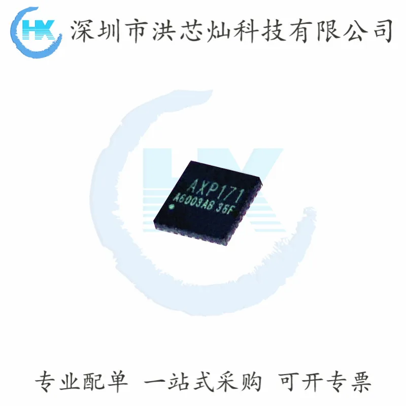 

10PCS/LOT AXP171 IC QFN X-POWERS Original, in stock. Power IC