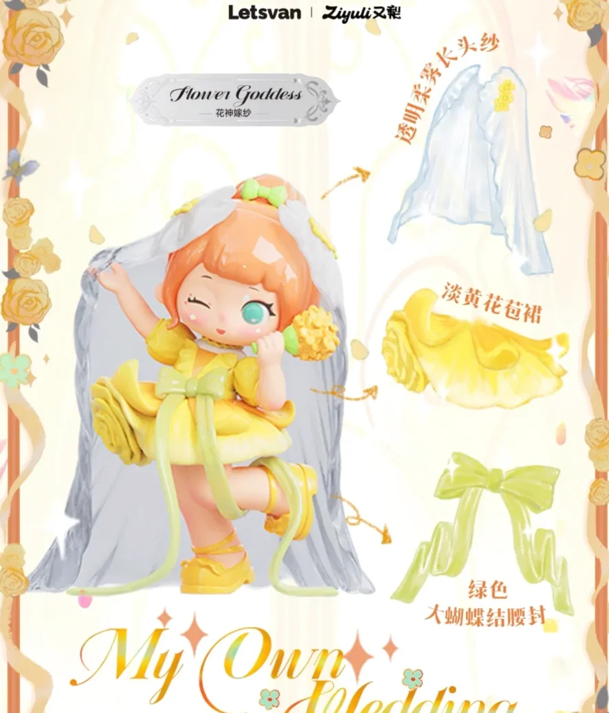 ユーリー　ziyuli myownwedding シークレット 新商品】ワククを生み出した大人気ブランドの定番IP「ユーリー