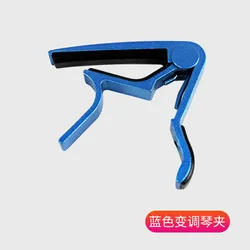 Premium Aluminum Alloy Quick-Change Silver Guitar Capo (BLUE)
