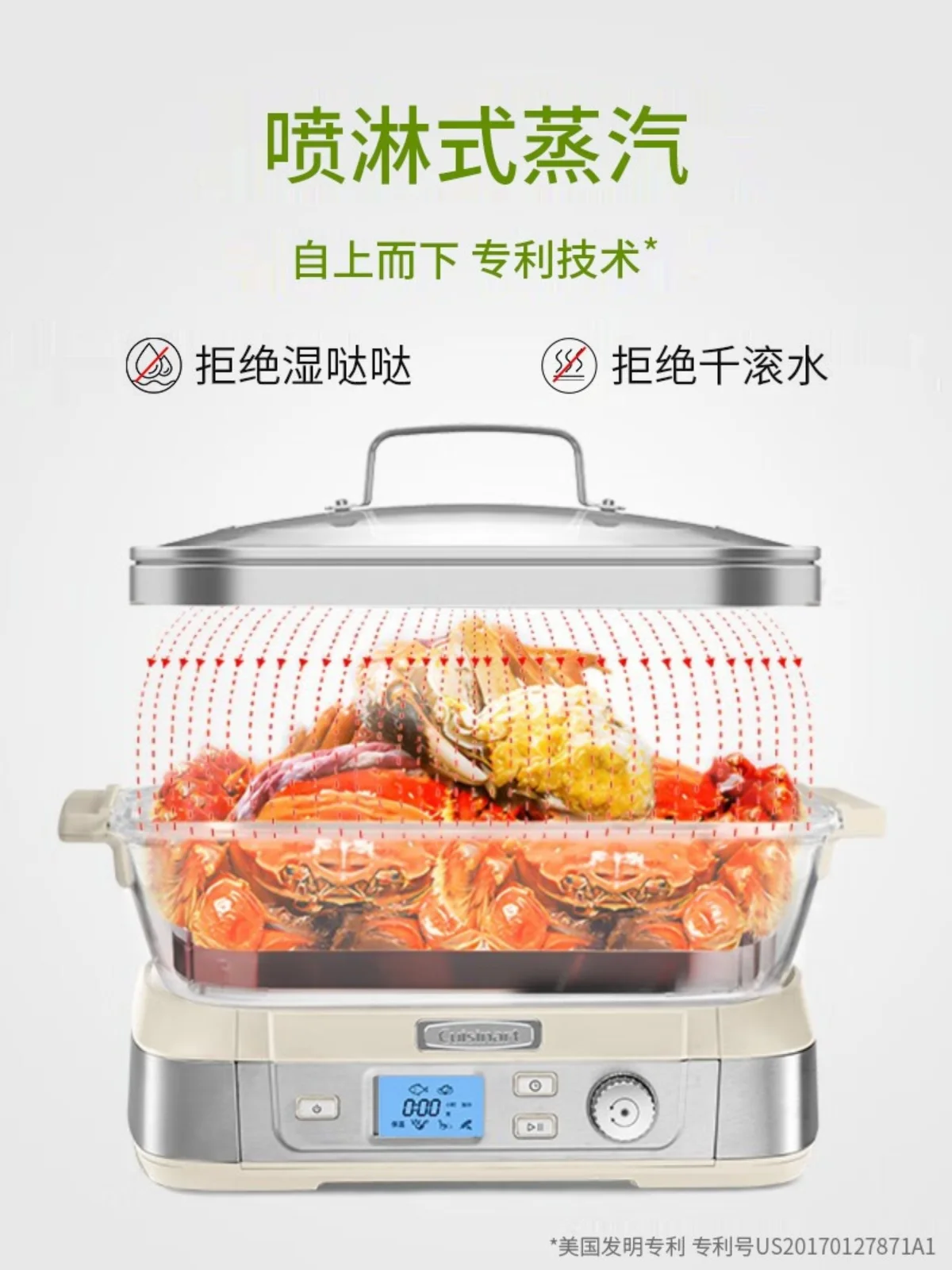 Stm-2000crmcn Glass Visual Multifunctional Home Stew Pot Steaming Seafood