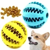 Natural Rubber Pet Dog Toys Dog Chew Toys Tooth Cleaning Treat Ball Extra-tough Interactive Elasticity Ball5cm for Pet Products 4