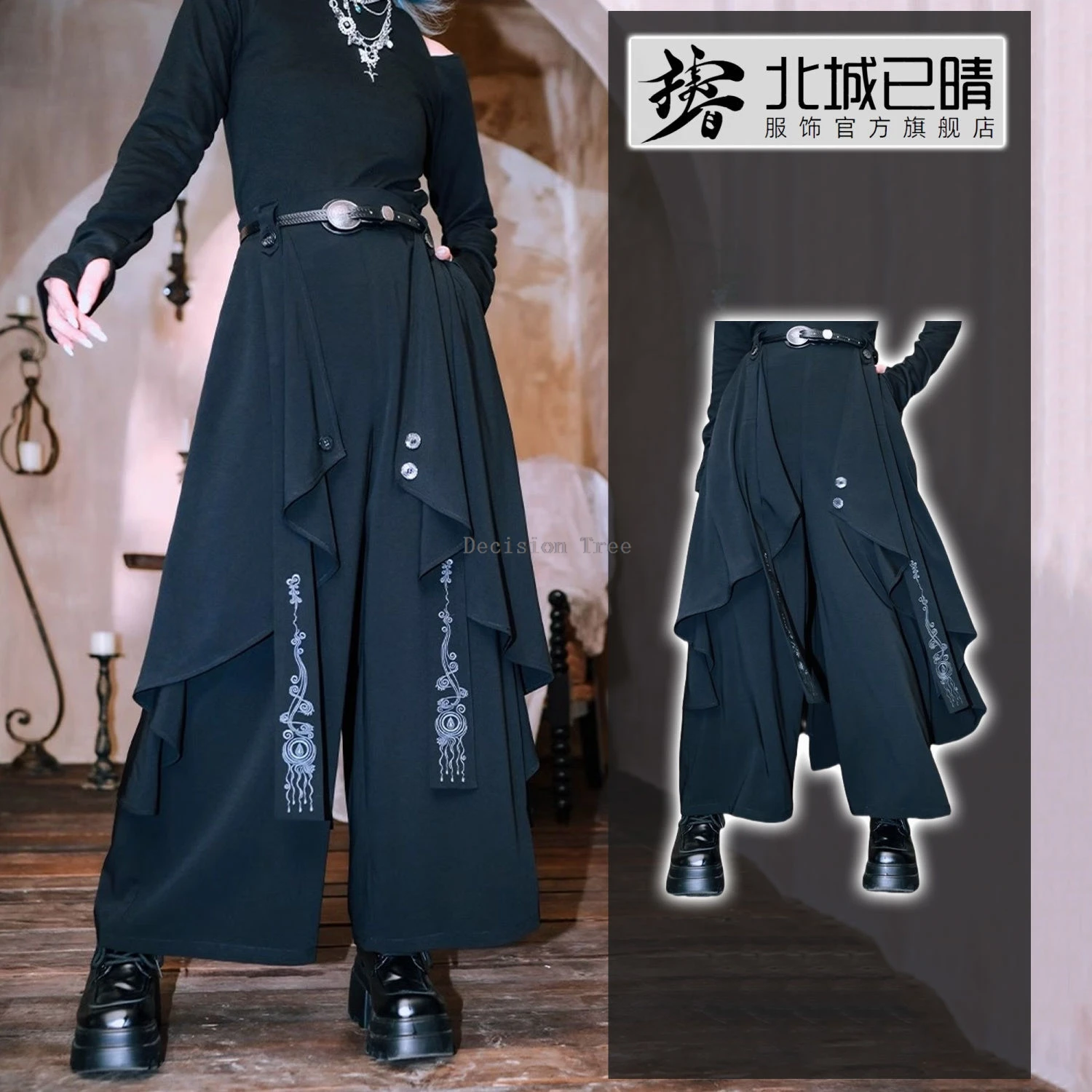 Martial Art Trousers Tai Chi Trousers Wide Leg Trousers double-layer fashion irregular wide-leg trousers men and women chinese embroidery ribbon martial arts trousers